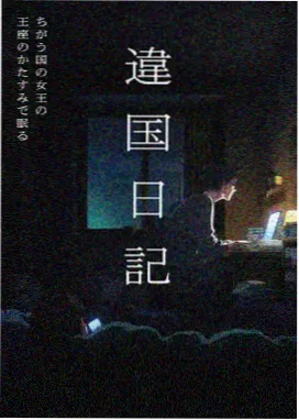 洛璃 大主宰漫画下拉式